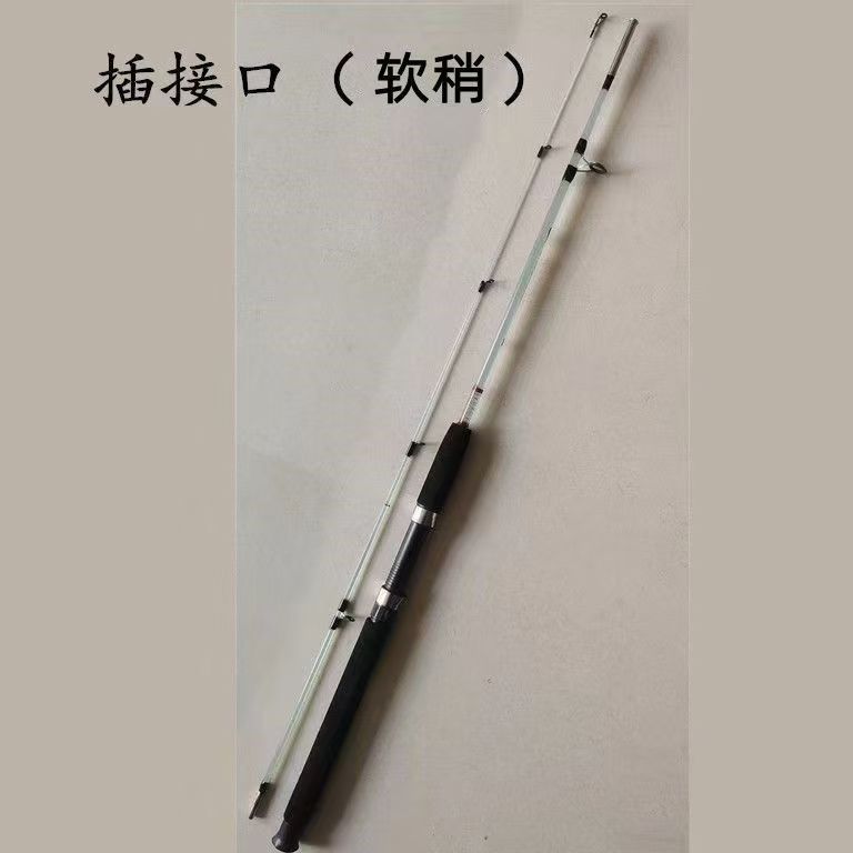 Cocodrilo transparente, sólido, bajo, suave y duro, doble sección, caña de mar, caña de lanzamiento, caña de lanzamiento de largo alcance, caña de anclaje, pesca en balsa de hielo