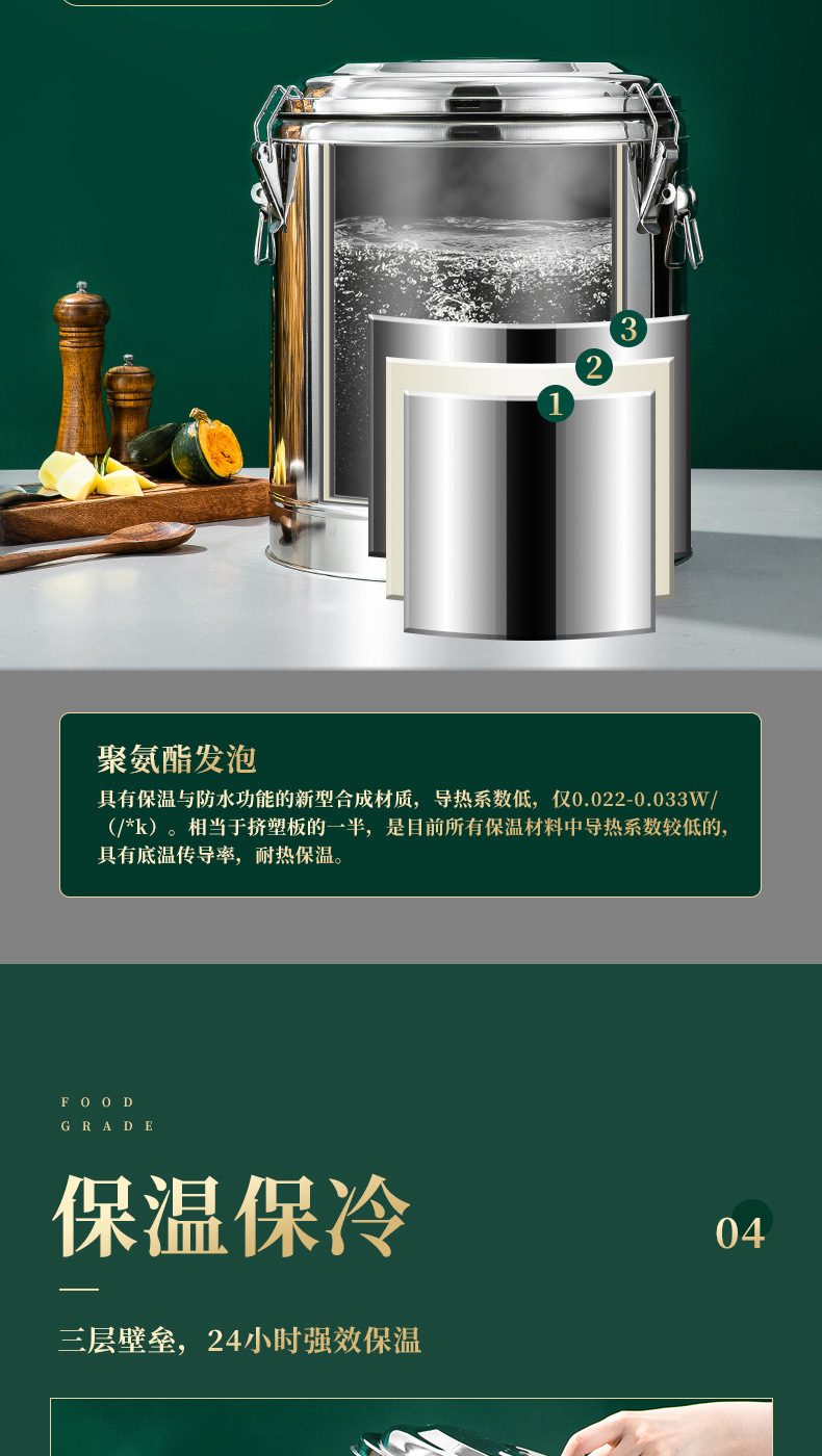 伟纳斯-304保温桶2_05