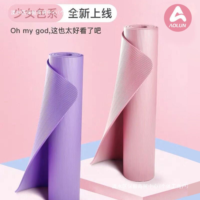 Yoga Mat Thickened for Beginners, Widened and Lengthened, Suitable for Men and Women, Dance Mat, Weight Loss, Non-Slip Fitness Mat for Home Use Yoga Mat Thickened for Beginners, Widened and Lengthened, Suitable for Men and Women, Dance Mat, Weight Loss, Non-Slip Fitness Mat for Home Use