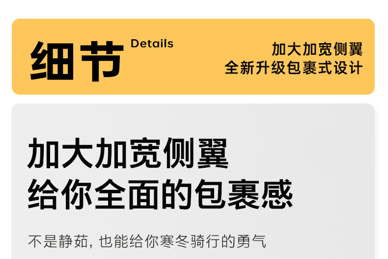 电动车挡风被冬季加绒加厚电瓶摩托车挡风防水防寒罩保暖加大冬款详情15