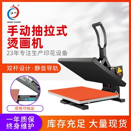 热转印机;服装机械设备;缝前设备
