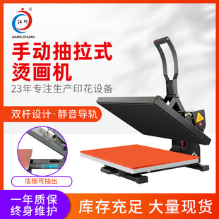 �քӳ���ʽ�ι�λ�C���C���b�·����Dӡ���D�ƠC�Dӡ���C���O��