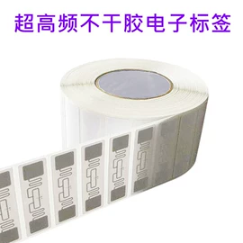 IC卡;其他智能卡;射频卡