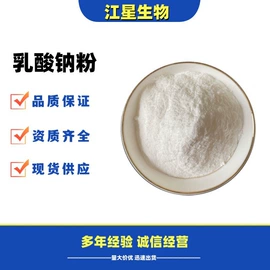 营养强化剂;增稠剂;酶制剂