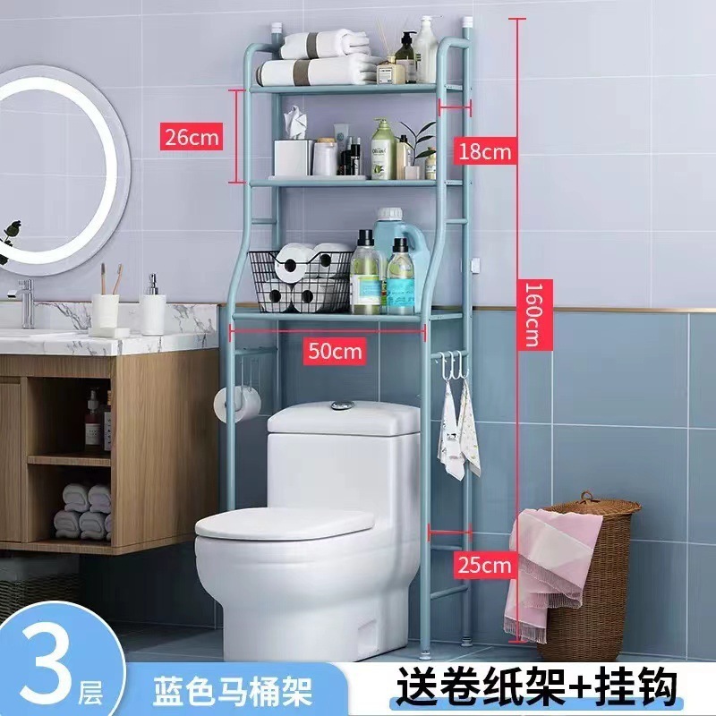 浴室収納ラック床置き壁掛けトイレトイレ洗濯機トイレ上収納ラック|undefined