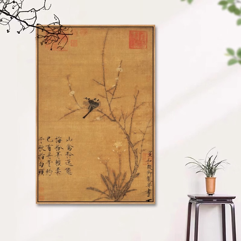 腊梅山禽图挂画宋徽宗赵佶新中式客厅装饰画书房玄关画艺术墙壁画|undefined
