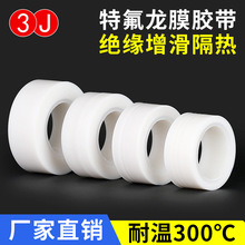 3J��ɫ���ķ���ϩ�z ��ĥ�ߜ��ط�����Ĥ������ճ�⻬�F�����z��