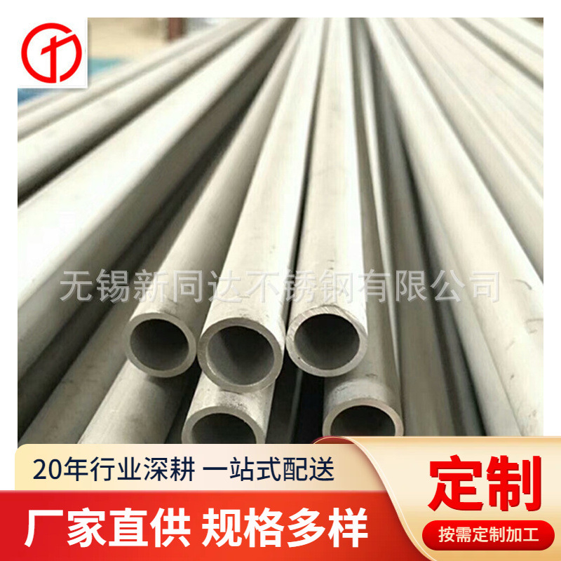 304材质不锈钢六角管 抛光处理空心管 S30408喷砂八角管