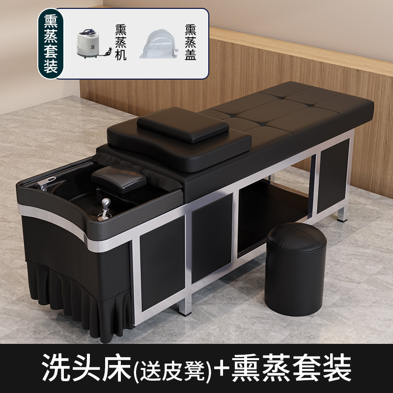 블랙 블랙 세면대 샴푸 침대 + 훈증
