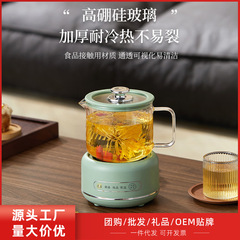 養生ポット家庭用多機能全ガラス煮茶器湯たんぽ小型オフィス花ティーポット電熱カッププレゼント