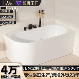 浴缸;立柱盆;台盆/面盆