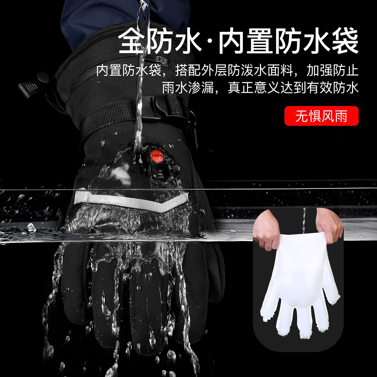 Guantes de calentamiento de invierno al aire libre esquí ciclismo a prueba de viento a prueba de agua pantalla táctil carga calor frío guantes de calentamiento