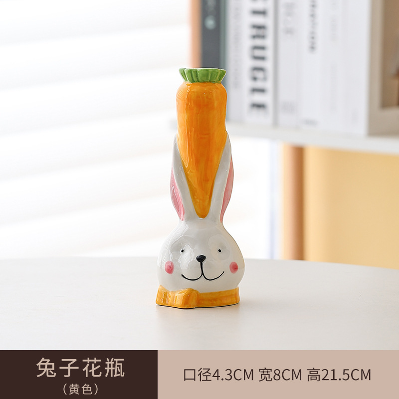 무 토끼 꽃 삽입 [노란색]]