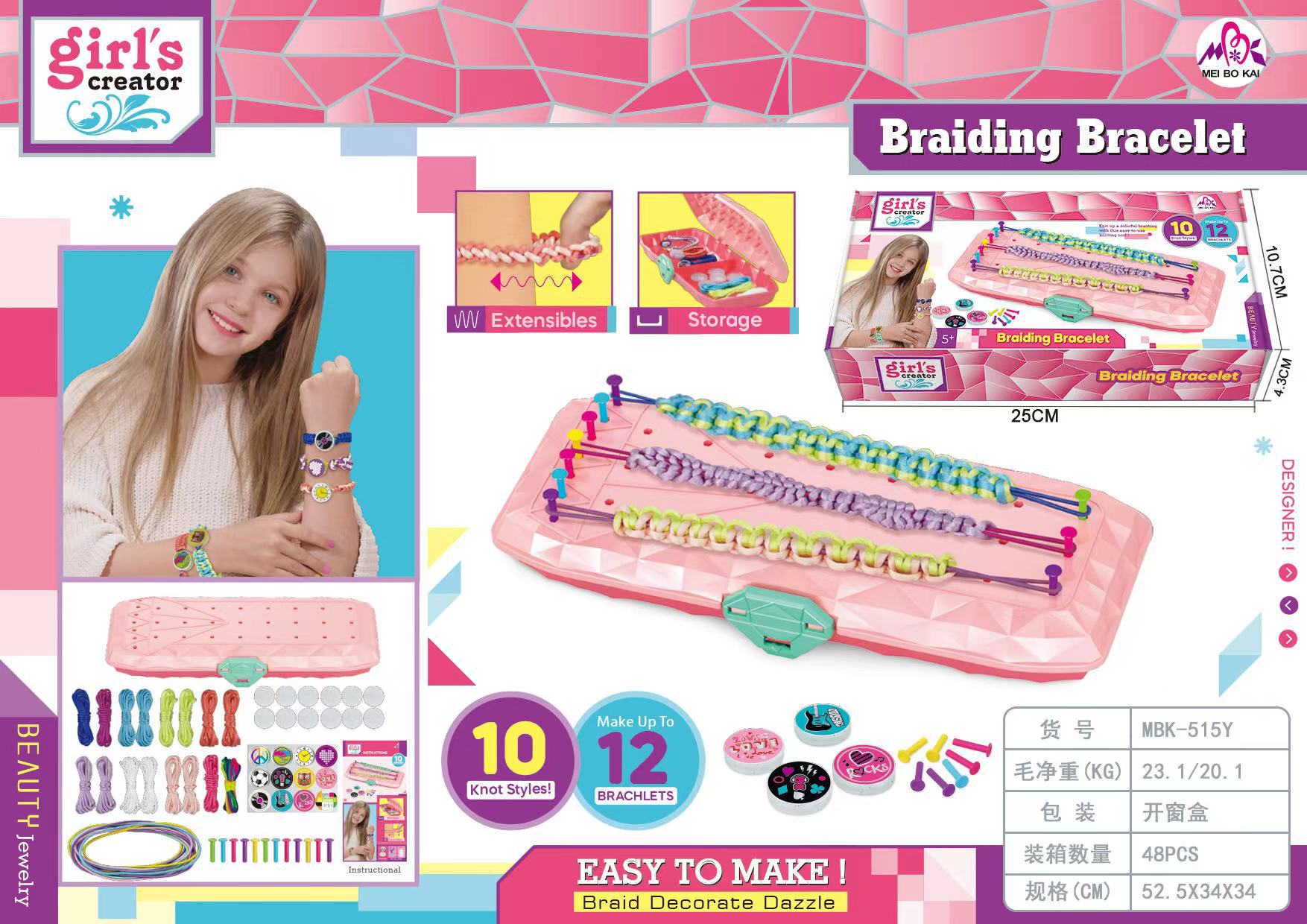 핸드 로프 꼬기 515Y