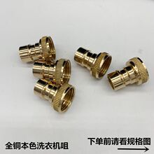 ˮ���^������^�ɽ�ϴ�Cͨ�����^���y��ˮ��304���P���S���l