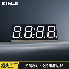 メーカー直供0.4インチ四桁デジタル管ハイライト白色光七段ledデジタル管共陰共陽