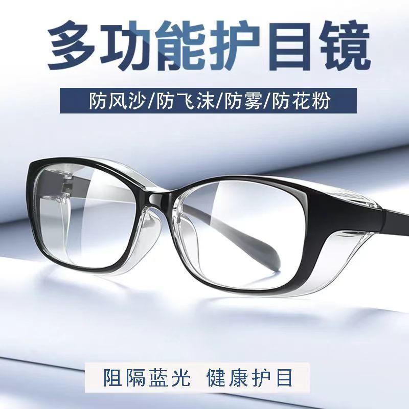 护目镜劳保防飞溅防风镜防尘眼镜透明粉尘工业打磨男防灰尘|undefined