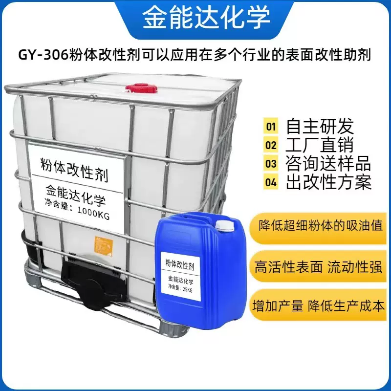 表面活性剂厂家供应工业级增稠剂增稠去污洗涤原料增稠剂