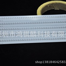 5050日光灯铝基板990*12*1.0 3串20并LED60灯