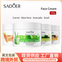 ȫӢ��ֲ����˪ SADOERţ�͹�«�����ܲ���ʪ����˪�羳��ó����
