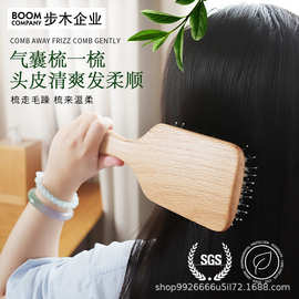 猪鬃毛气囊按摩梳头皮经络顺发蓬松女家用檀木批发