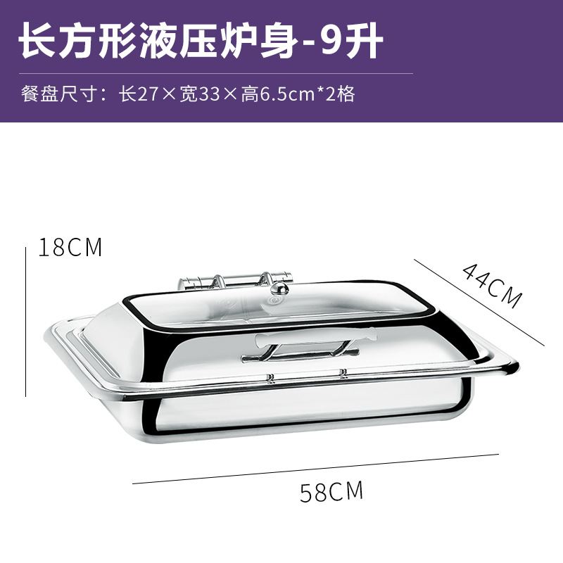 Estufas de buffet de acero inoxidable gruesas calentamiento eléctrico buffet estufa hidráulica cubierta de cubierta de hotel cuadrada desayuno olla aislante térmica
