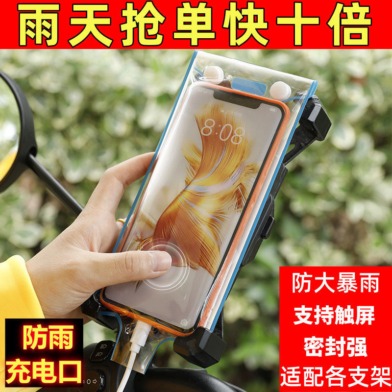 작고 얇은 모델: 약한 밀봉 + 누수 [1팩] 충전 포트 없음