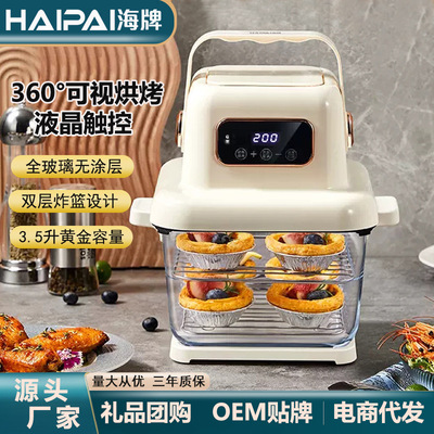 Sea cards atmosphere household multi-function Electric oven one Two fully automatic No oil 2022 new pattern