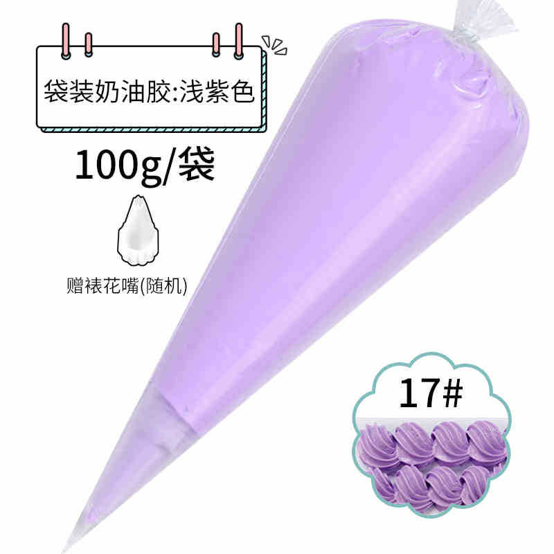 꽃입이 있는 연보라색 100g 봉지