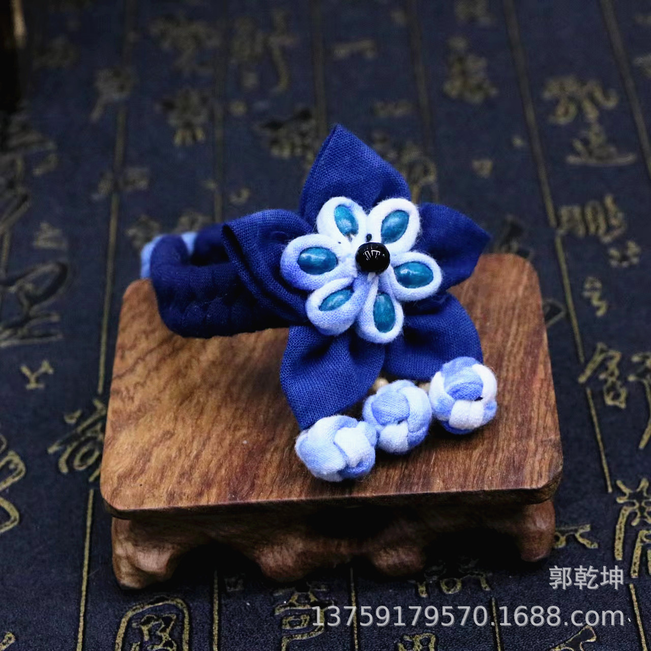 블루 14