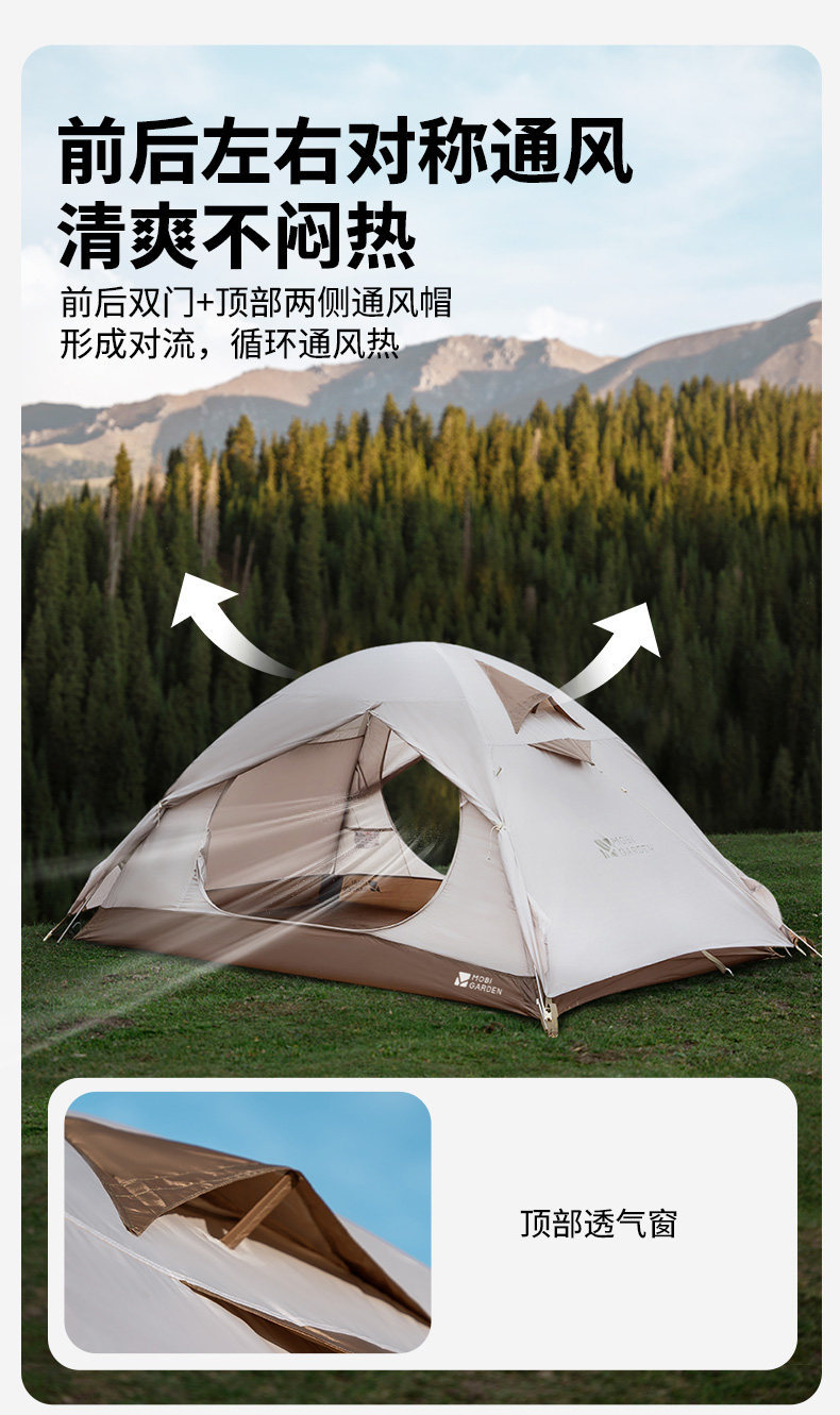 Mugaodi Lengshan Classic Series Outdoor Camping Tent Windproof and Waterproof All-Weather Professional Mountain Camping Gear