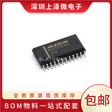 MAX7219CWG MAX7219EWG MAX7221CWG+  MAX7221EWG+  ȫ��ԭװ
