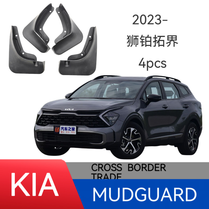 Guardabarros para Neumáticos de Automóvil de Plástico para Kia Sportage