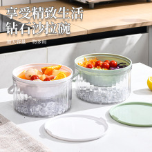 保鲜冰镇沙拉盒 圆形带盖透明沙拉碗带提手便携户外野餐冰块收纳