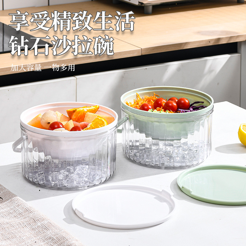 保鲜冰镇沙拉盒 圆形带盖透明沙拉碗带提手便携户外野餐冰块收纳