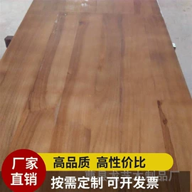 木板材;家具配件;木盒