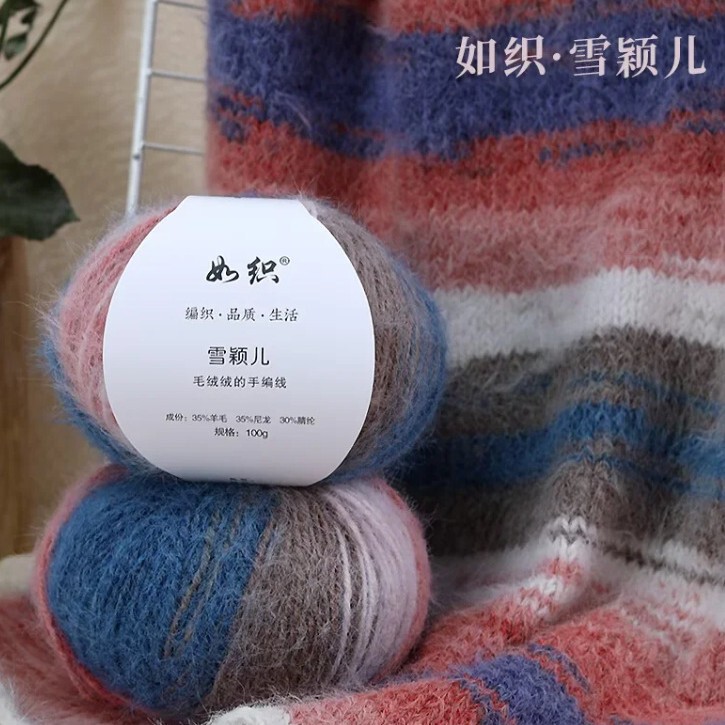 Snowy Cashmere Blend Long-Pile Yarn for Handmade Knitting Scarves, Hats, Shawls, Wool Yarn Balls, DIY Crochet Toys Snowy Cashmere Blend Long-Pile Yarn for Handmade Knitting Scarves, Hats, Shawls, Wool Yarn Balls, DIY Crochet Toys