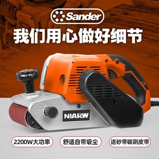 Flip-Up Sander, Portable Sander, Mini Plane Sander, Small Sandpaper Machine