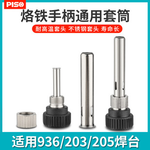 936��̨�ֱ��������F�^907������203/205H���P��׹���Ͳ��ͨ��