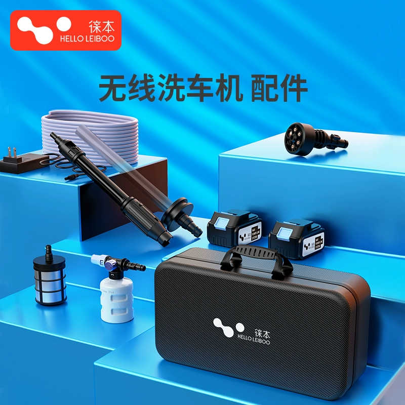 Беспроводная литиевая батарея для автомойки машины Специальный аксессуар для водяного пистолета 6 в 1 многофункциональный конверсионный насадка для водопровода авиационный пакет
