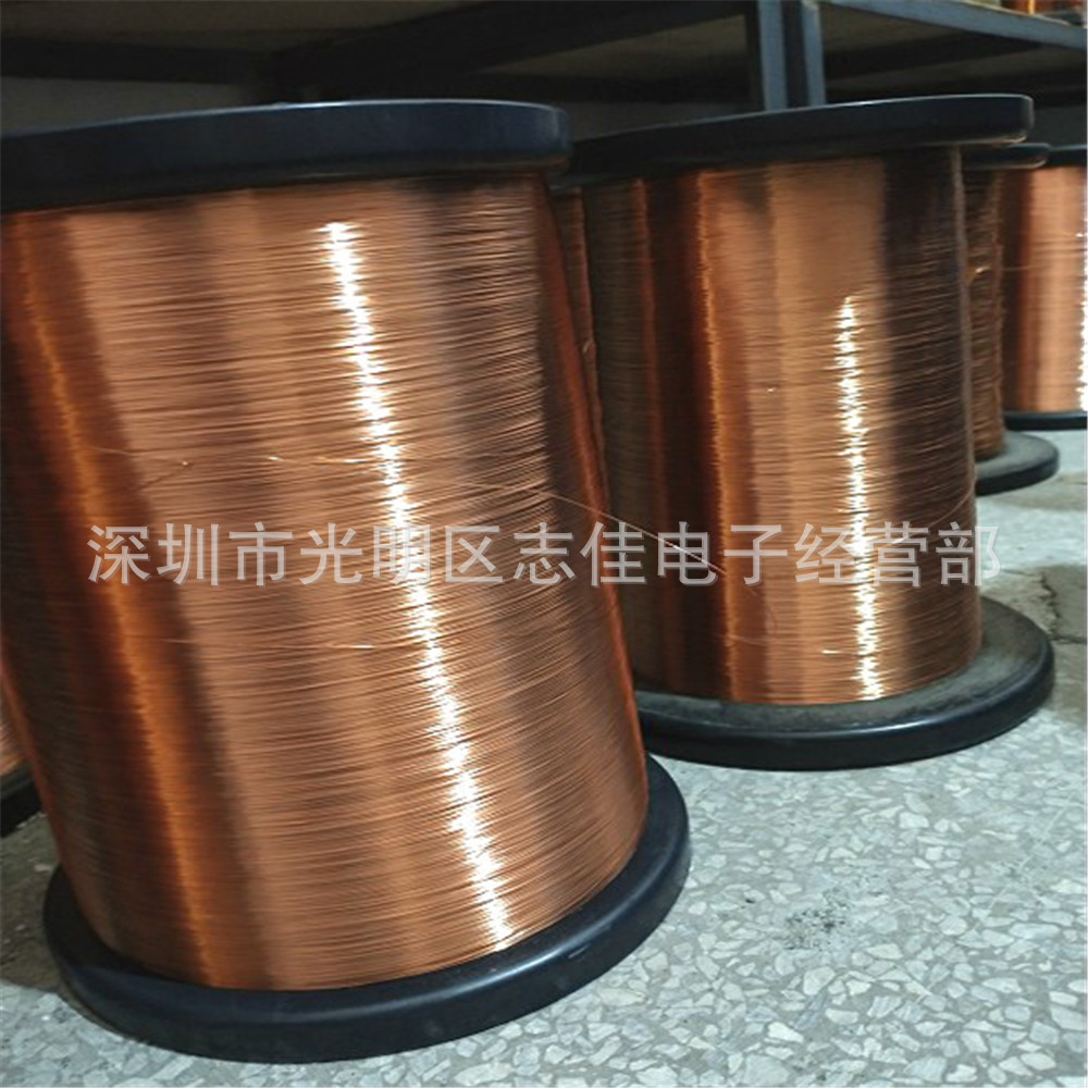 1.0mm漆包线铜线变压器铜线漆包铜圆线聚氨酯漆包线直焊型