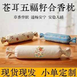 保健器具配件;经络保健器材;保健护具