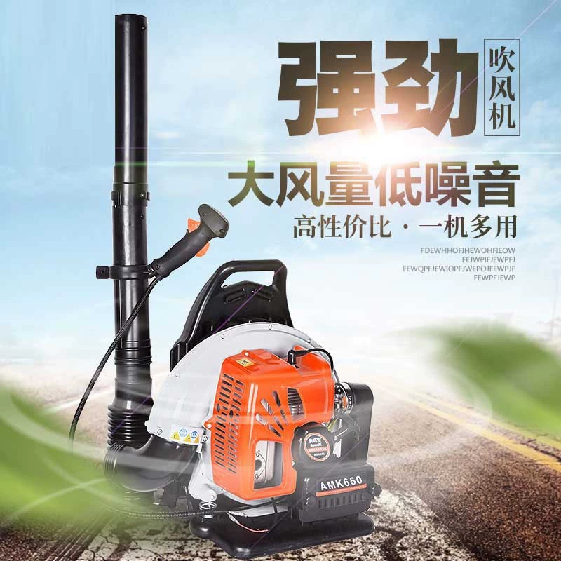 Пожарный бензин фен снегоуборщик Очистка листьев машина лесные огнетушители