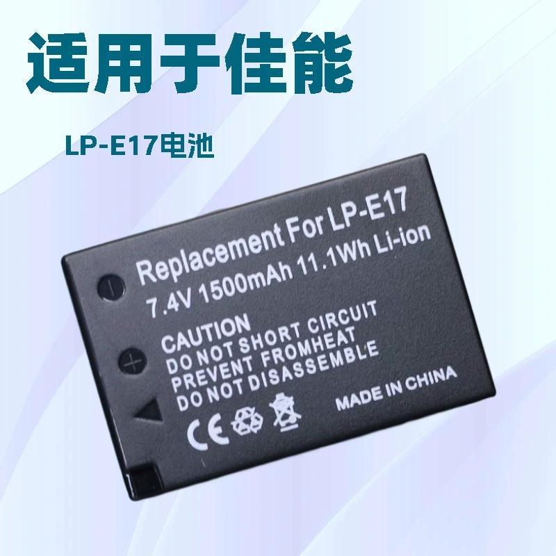 Батарея LP-E17 совместима с Canon R50 200D второго поколения 750D RP R8 R10 77D зарядное устройство