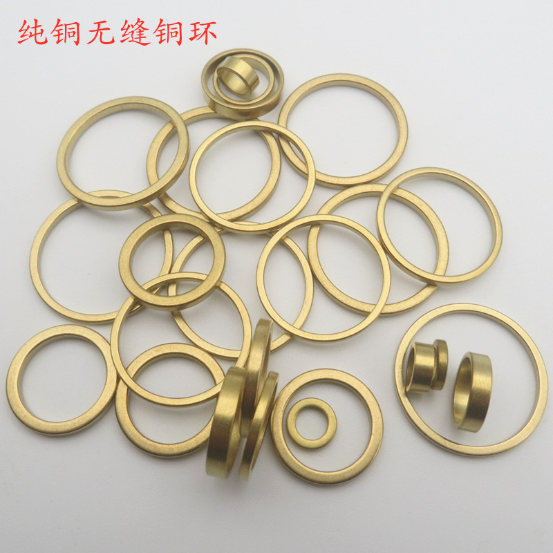 实心无缝铜环