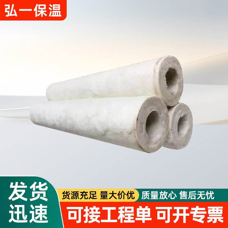 硅酸铝管隔热陶瓷纤维管蒸汽管道保温管工厂耐高温复合硅酸盐管壳产品实拍图