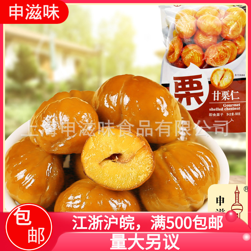 Sweet chestnut kernel open bag instant chestnut casual snack independent packaging taste food wholesale 5kg/bag Sweet chestnut kernel open bag instant chestnut casual snack independent packaging taste food wholesale 5kg/bag