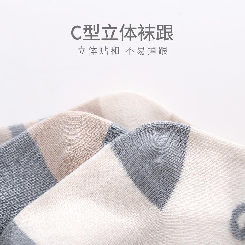 Calcetines para niños 2023 primavera nuevos calcetines para bebés estilo universitario de estudiante a rayas color a juego para niños y niñas calcetines de media pantorrilla