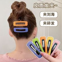 纯色皮革发夹网红皮质发卡糖果色bb夹子大号彩色侧边夹女方形头饰