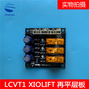 �������W����¿��ɫLVCT1ȫ��XIOLIFT��ƽ�Ӱ�